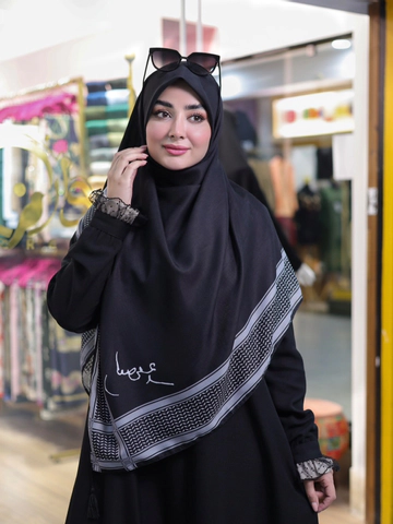 روسری نخی جانفدا ویژه زائرای اربعین