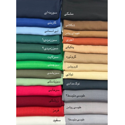 روسری نخ اسلپ درجه یک