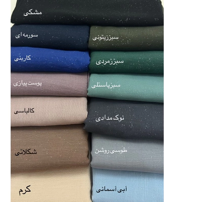 روسری کولردارپلاس اکلیلی قواره140
