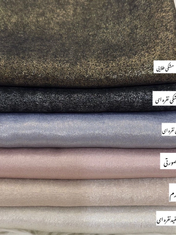 روسری فلورانس قواره 140 مجلسی