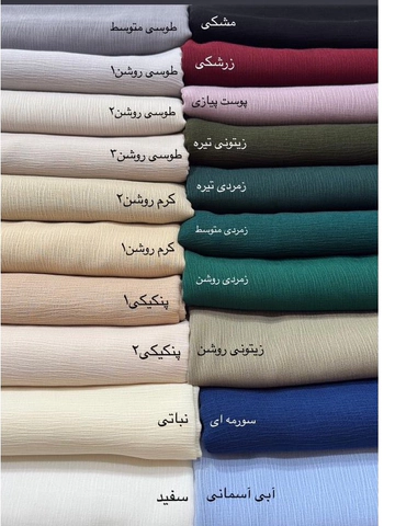 روسری درختی