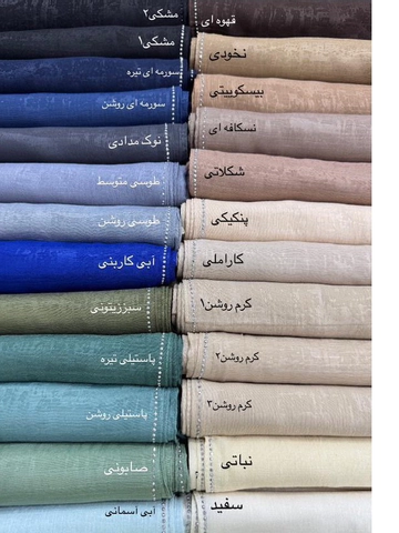 روسری نخ اسلپ پتینه