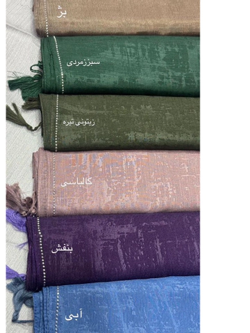روسری پتینه دورنگین قواره 140