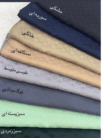 روسری ژاکارد ال وی