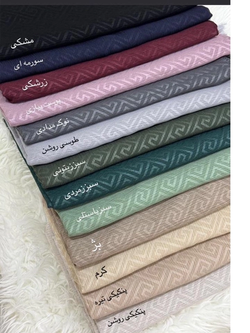 روسری کریشه درختی ورساچ