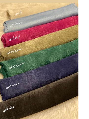 روسری کوپرا قواره 130 منگوله دار