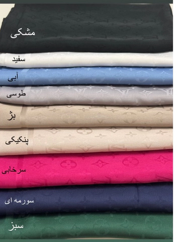 روسری نخ ابریشم ژاکارد ال وی قواره 120