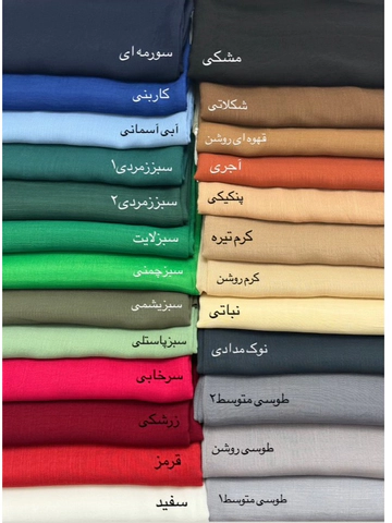 روسری نخ اسلپ درجه یک