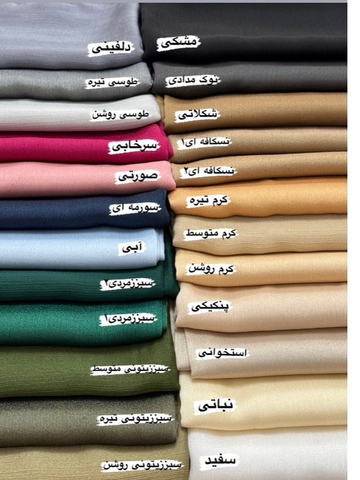 روسری ابریشم کریستال قواره 130