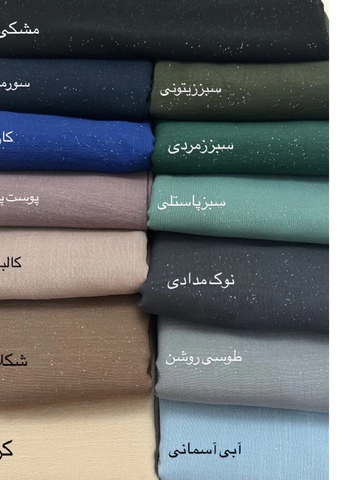 روسری کولردارپلاس اکلیلی قواره140