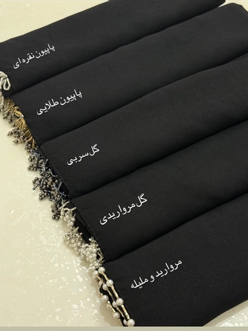 روسری کرپ نخ مشکی جواهردوزی رضوان قواره 120