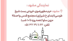 ادرس01