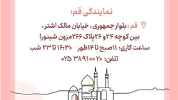 ادرس02