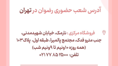 ادرس05