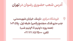 ادرس05