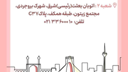 ادرس06