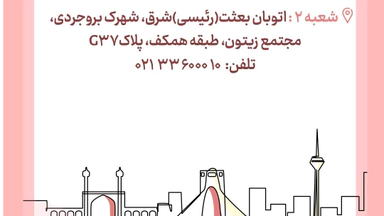 ادرس06